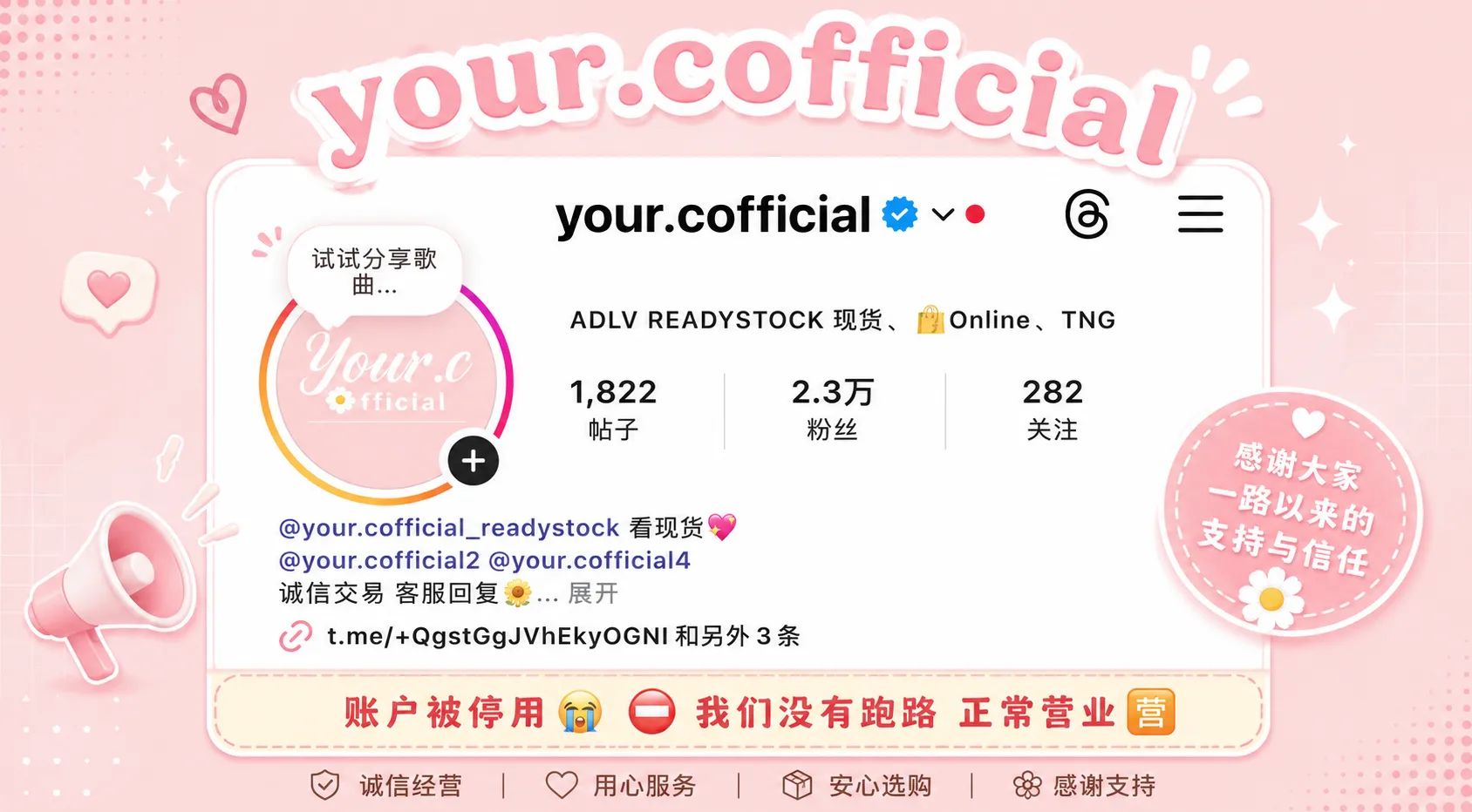 Yourcofficial 1