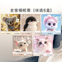 MISS YOU 免胶睫毛 👀