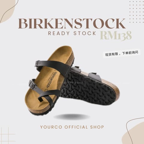 BIRKENSTOCK MAYARI磨砂款 黑色