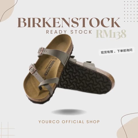 BIRKENSTOCK MAYARI磨砂款 灰色