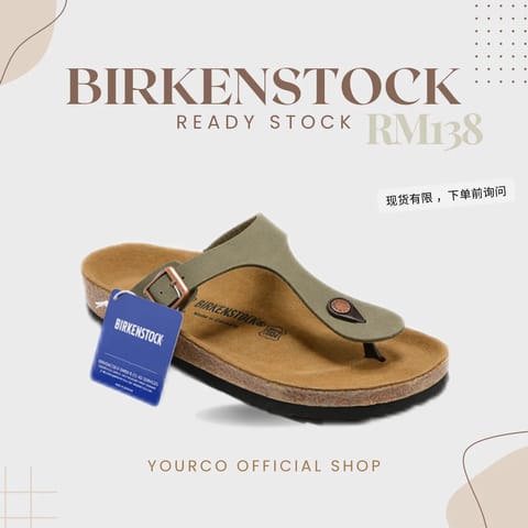 BIRKENSTOCK GIZEH磨砂款 灰色