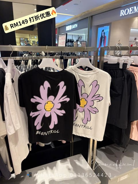 Beentrill