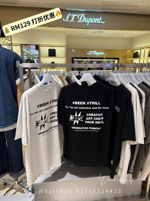 Beentrill