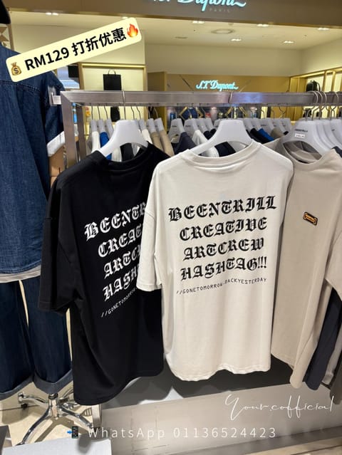 Beentrill