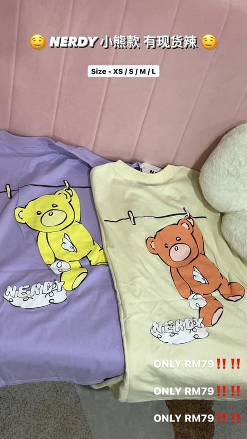 Nerdy 清仓特价