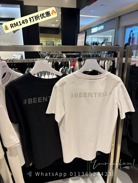 Beentrill