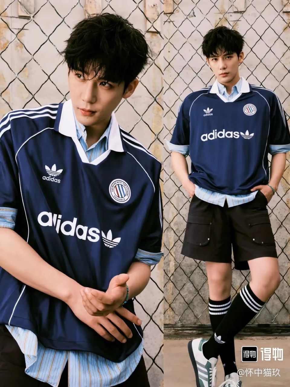 Adidas 球衣 8