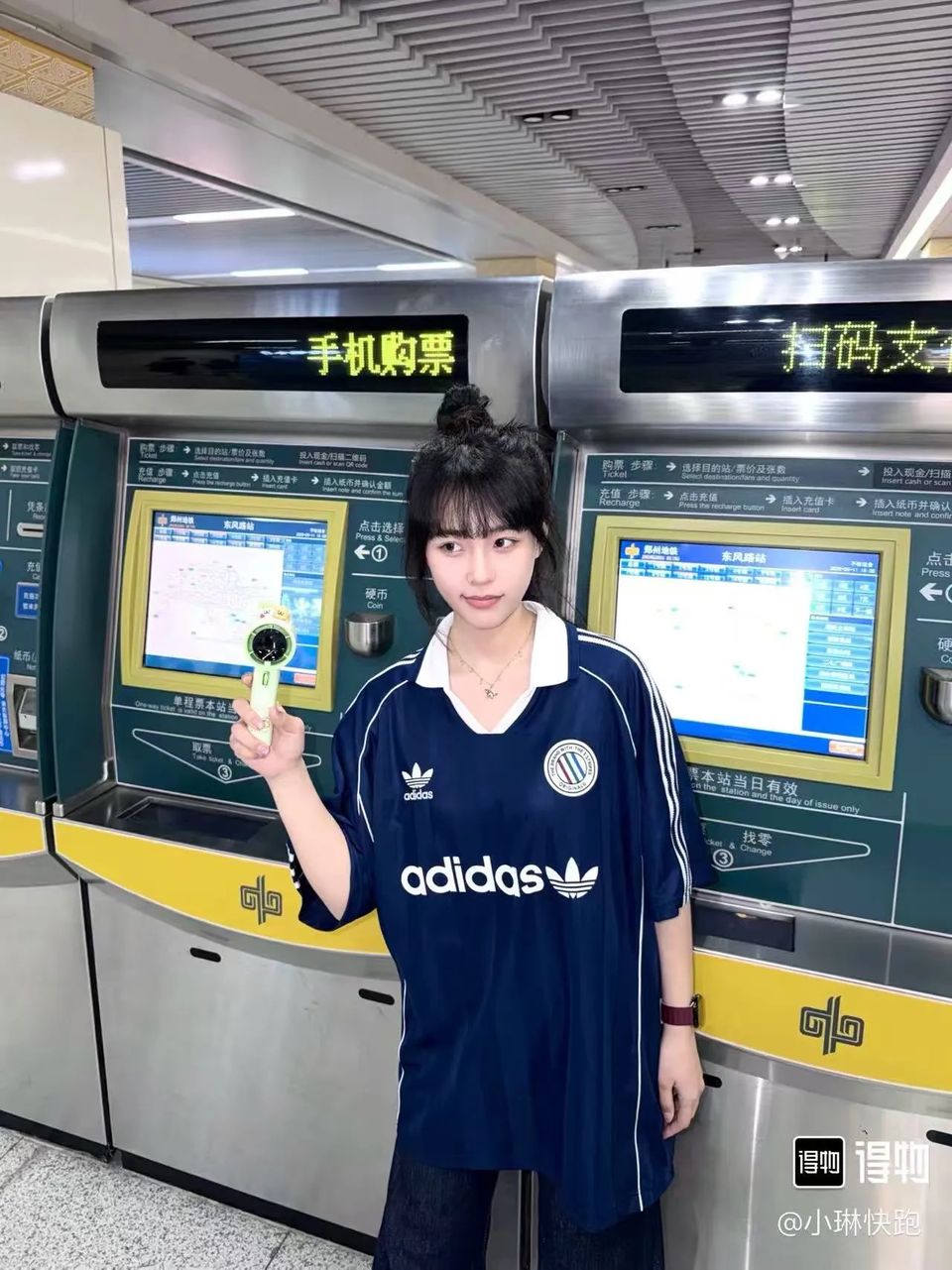 Adidas 球衣 9