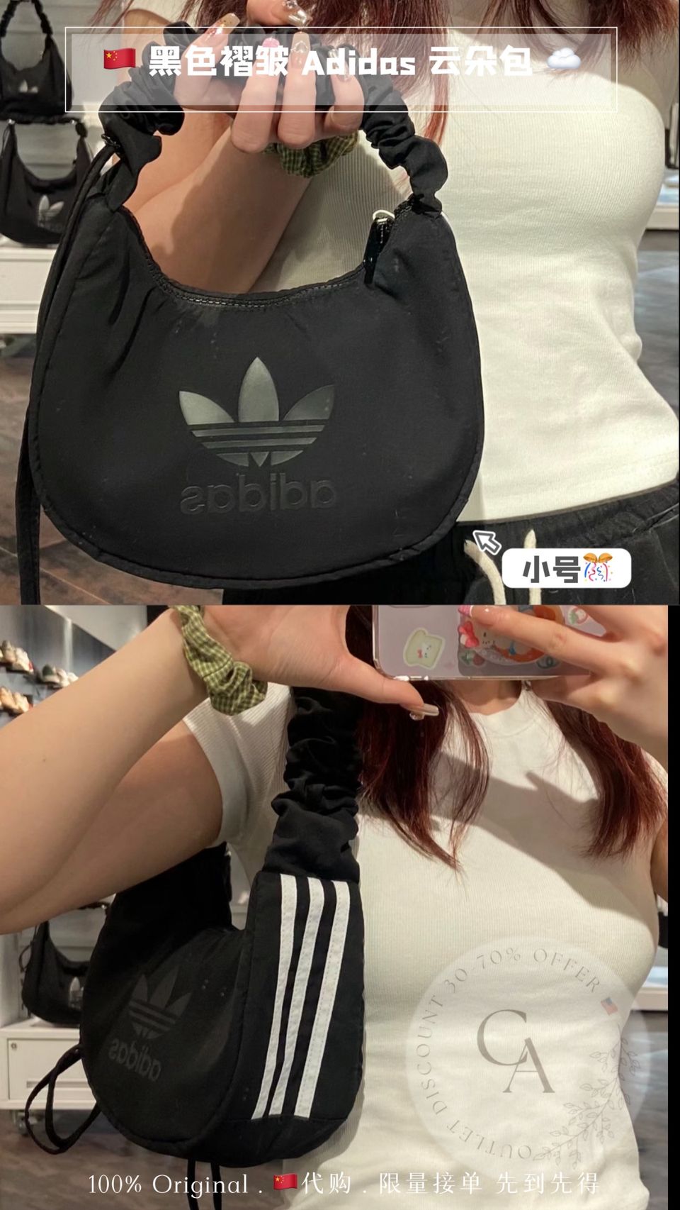 「现货READYSTOCK」 Adidas黑色云朵包☁️ 2