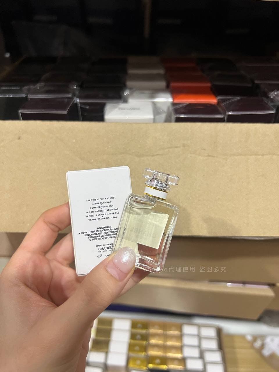 Chanel Coco EDT 2
