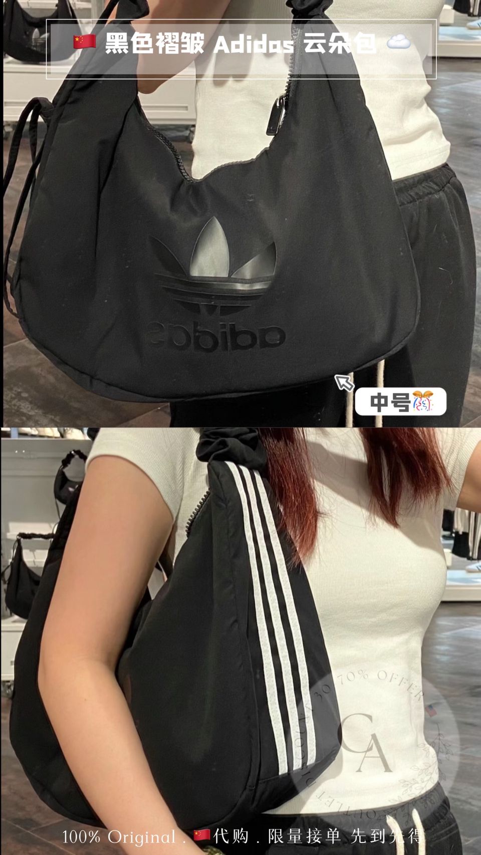 「现货READYSTOCK」 Adidas黑色云朵包☁️ 3