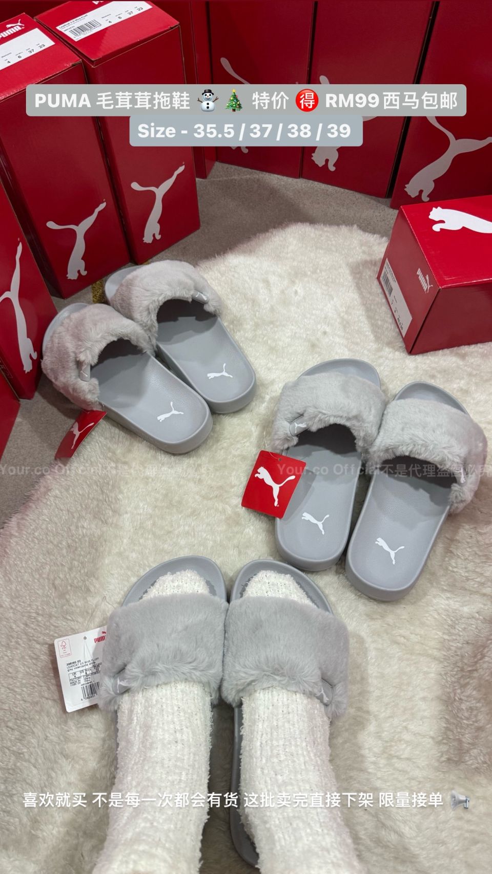 PUMA 毛毛拖鞋 2