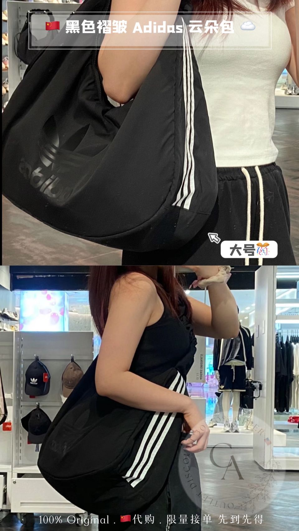 「现货READYSTOCK」 Adidas黑色云朵包☁️ 4
