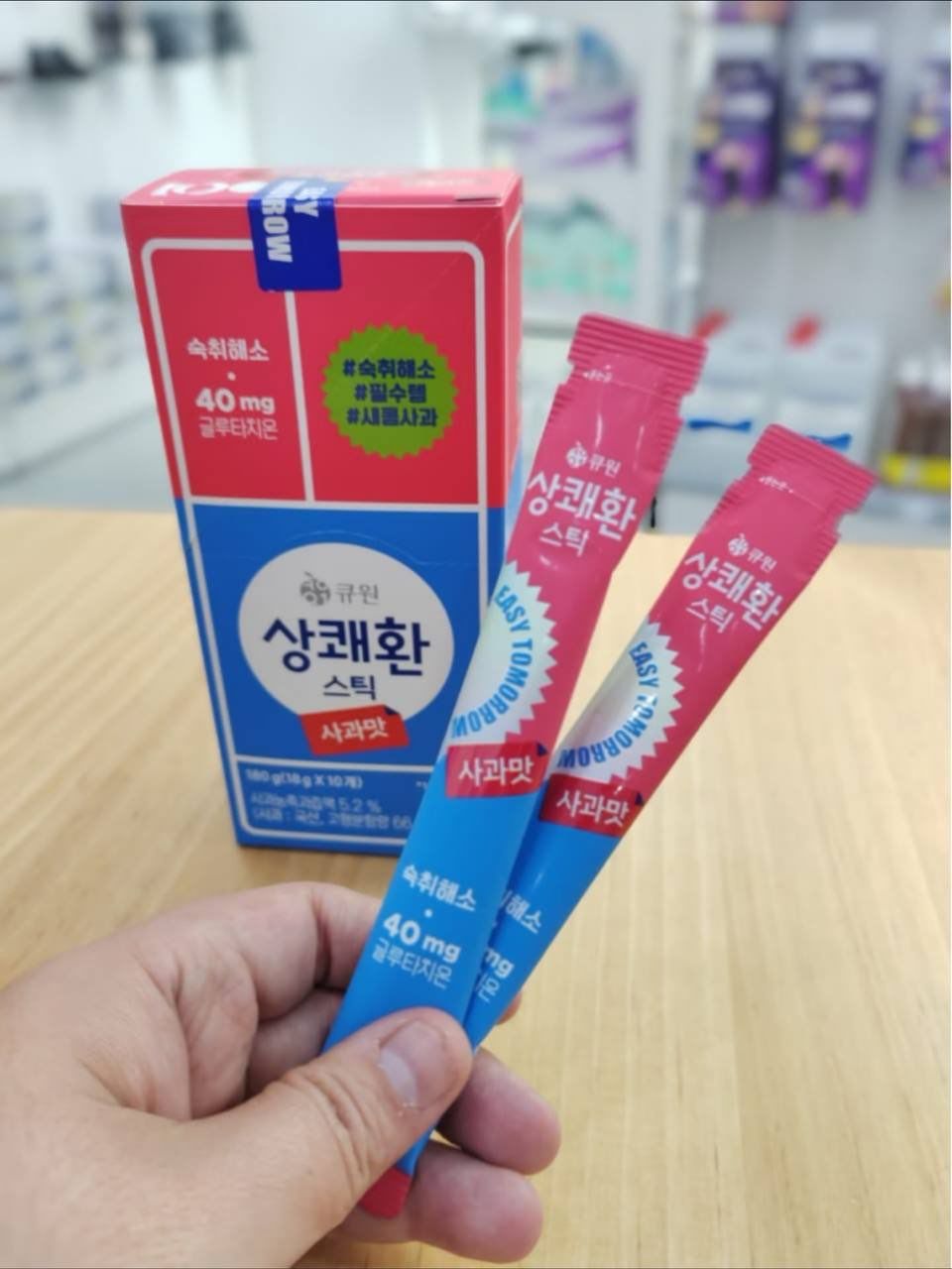 🇰🇷 韩国药房解酒果冻｜喝酒人的随身必备 🍻✨ 4