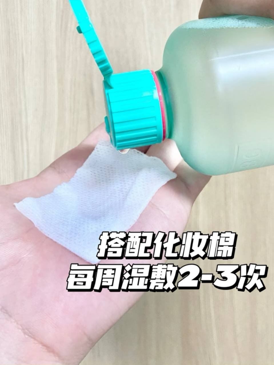 💚 Bring Green Tea Tree Cica Soothing Toner 📦 500ml / 250ml 3