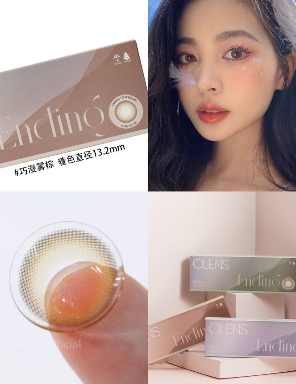 OLENS Ending Brown / Gray / Olive 4