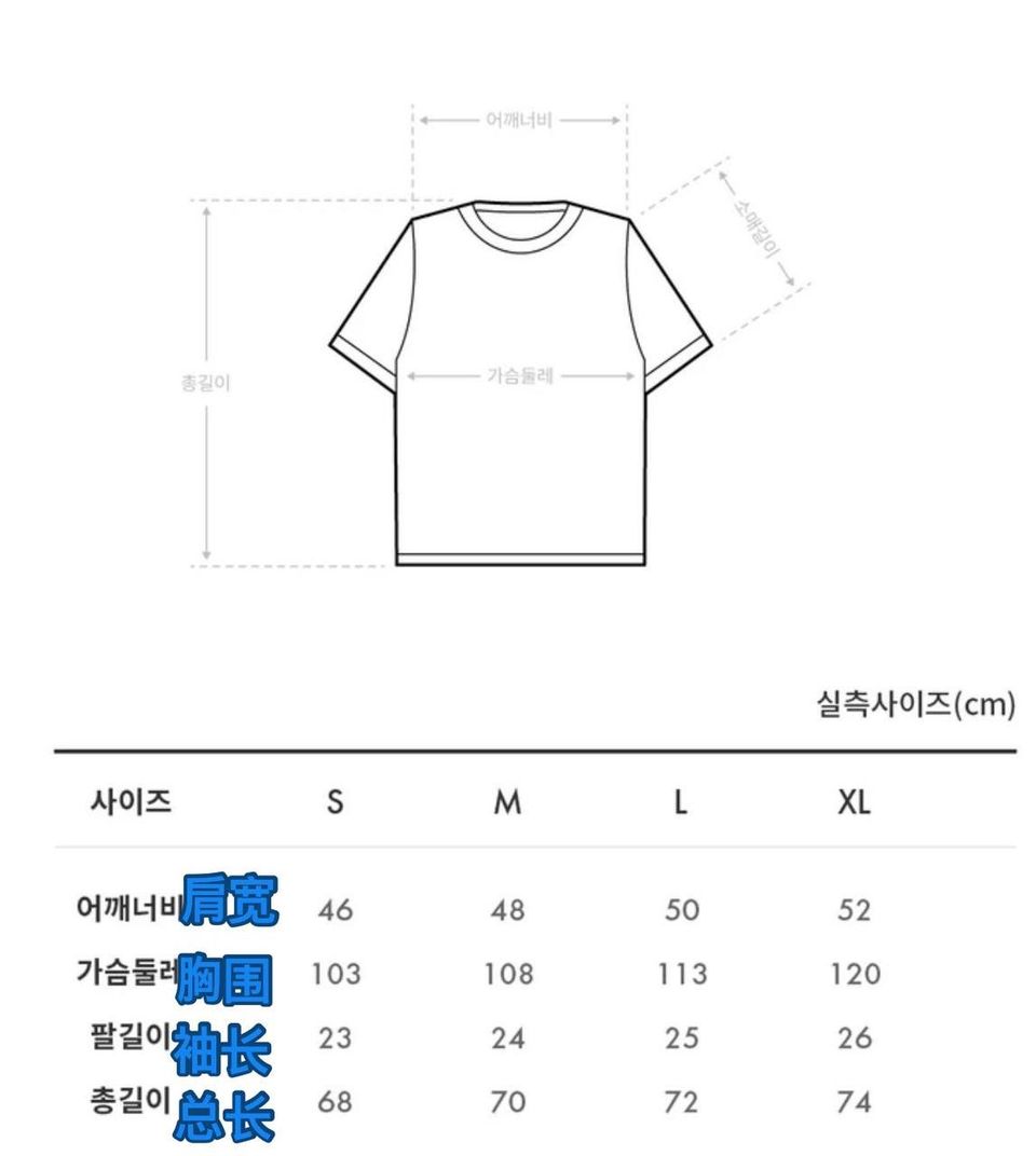 GUESS T-SHIRT 2