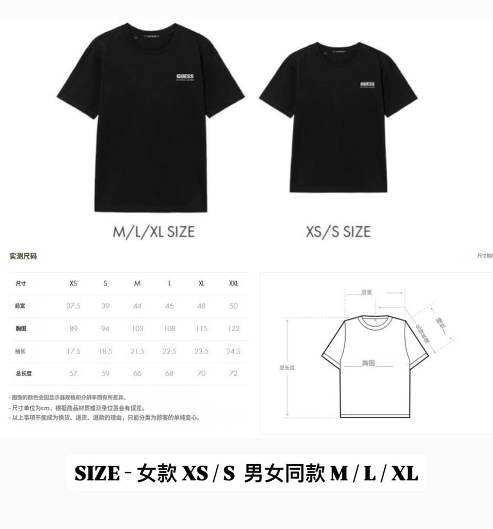 GUESS T- SHIRT 7
