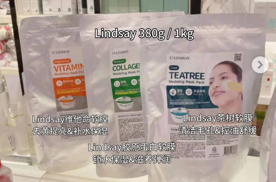 Lindsay 软膜 2