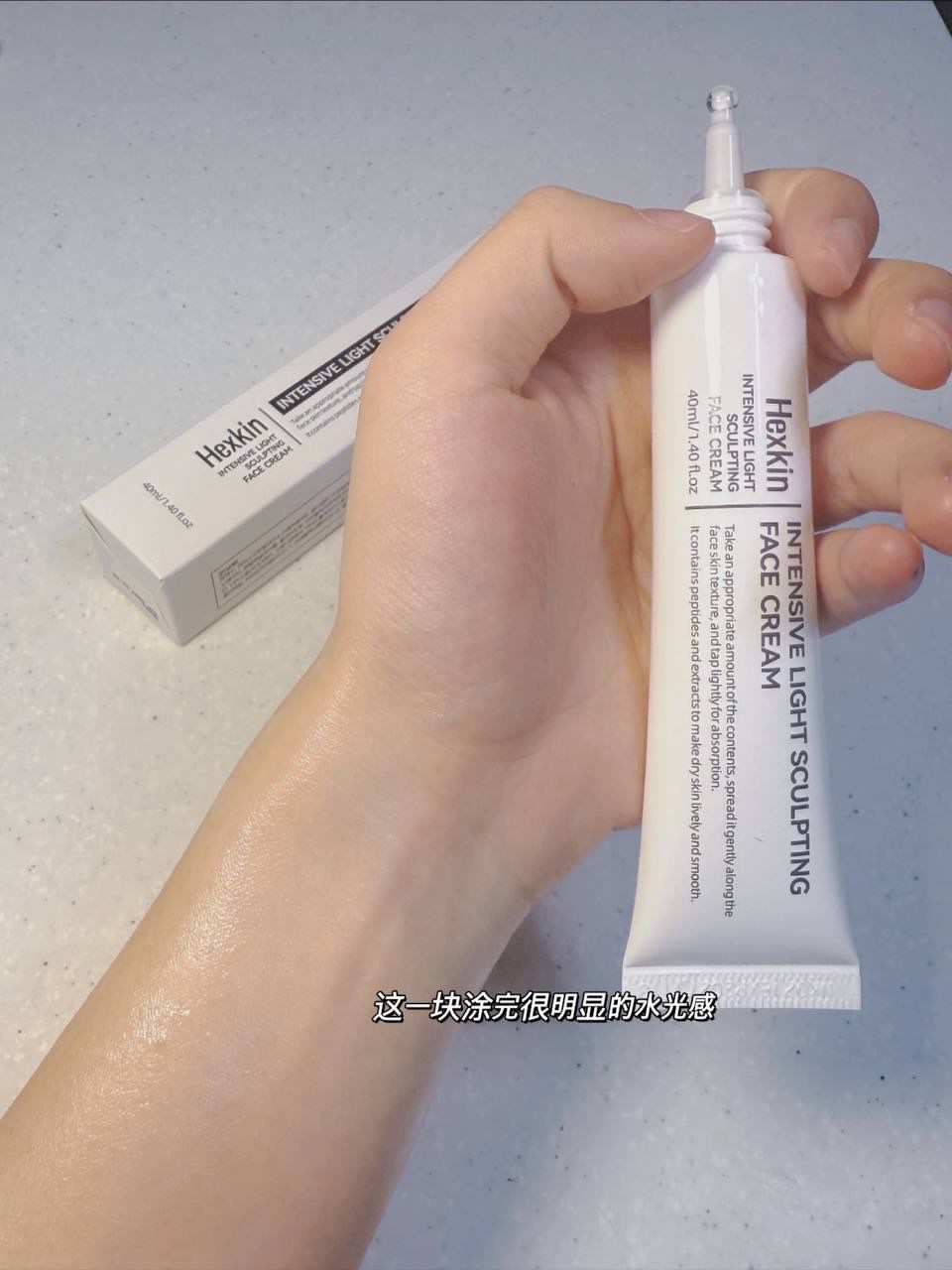 Hexkin 水光霜/美白霜 6