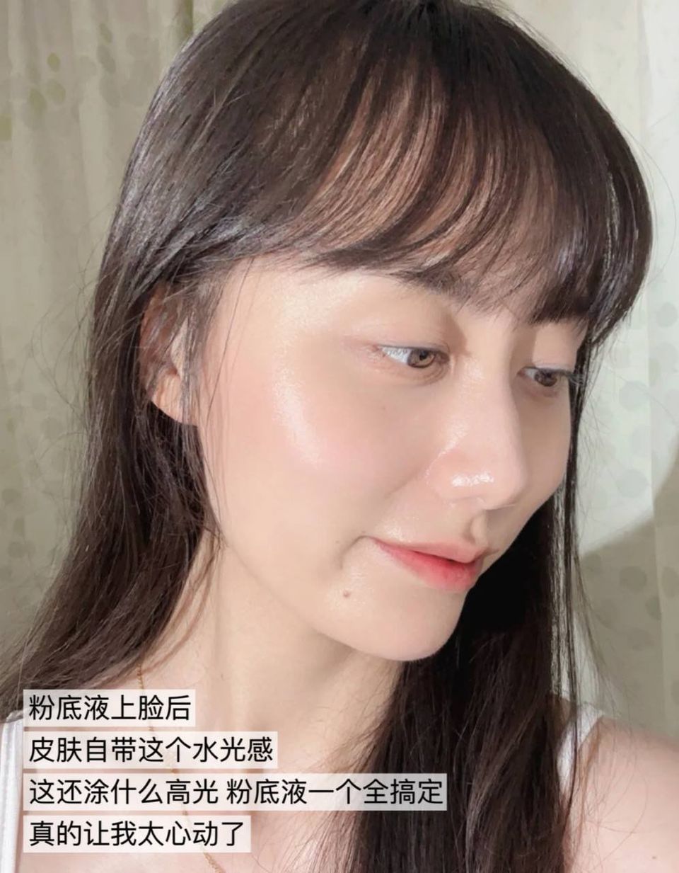 Hexkin 发光粉底液 7