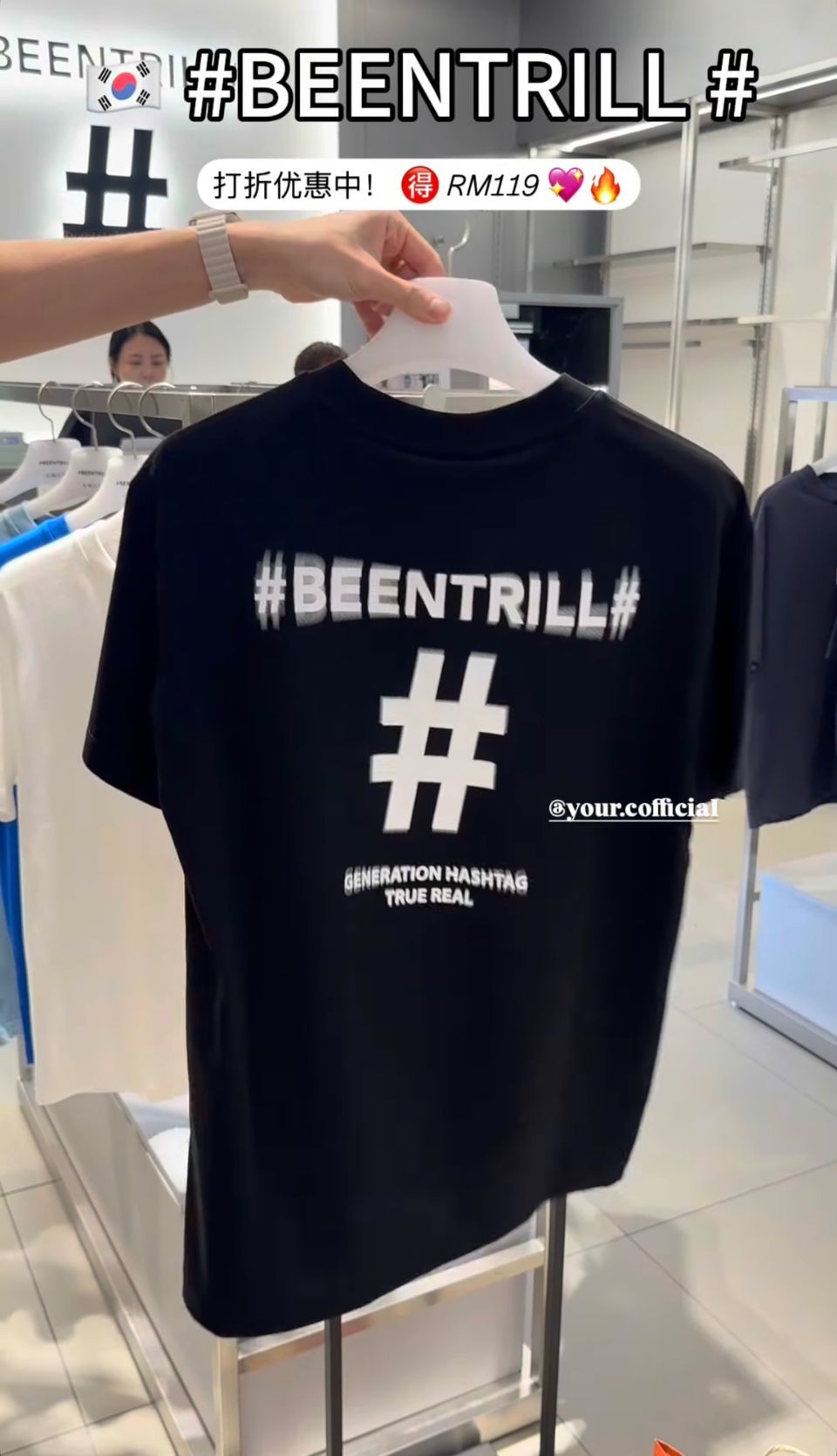 BEENTRILL 7