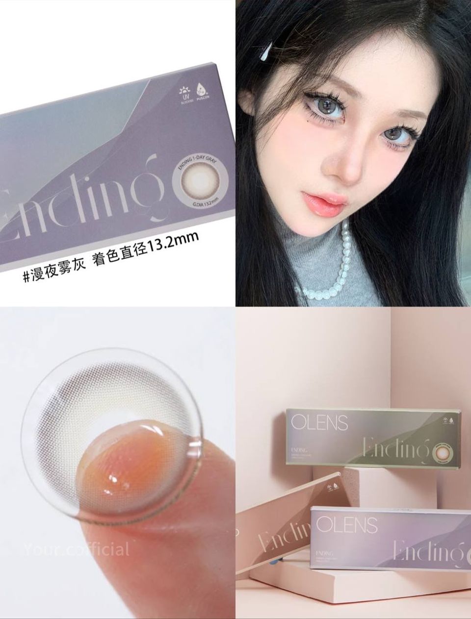 OLENS Ending Brown / Gray / Olive 3