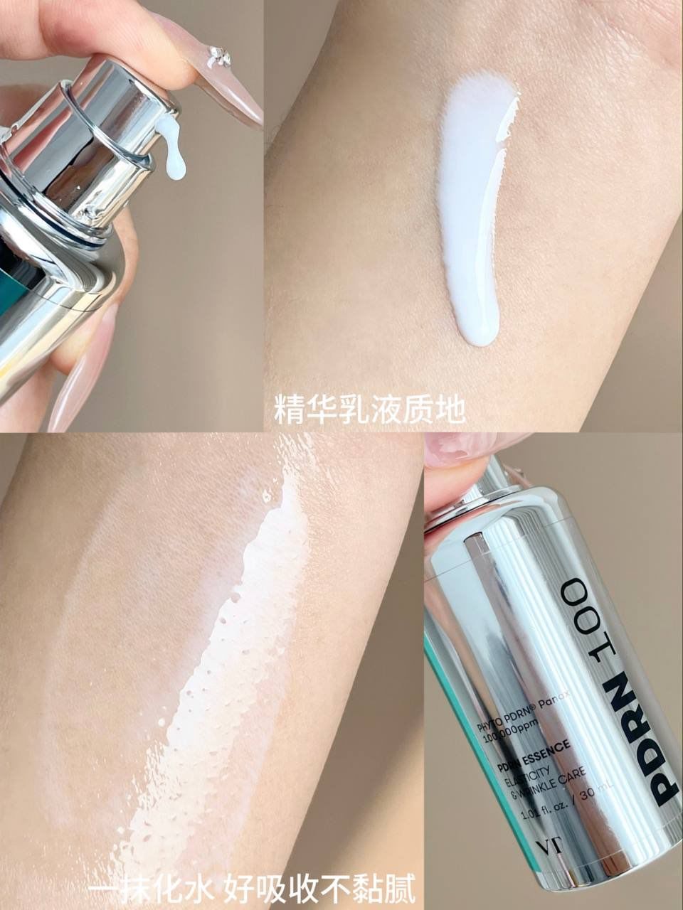 🩵 VT PDRN Essence 100 📦 30ml x 2 + 10ml Reedle Shot 3