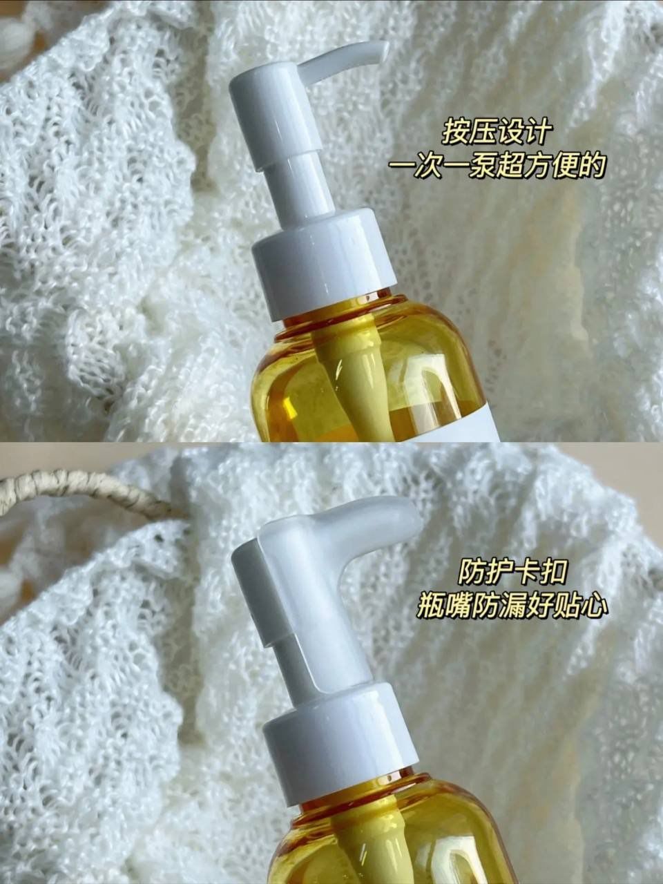 魔女工厂黄瓶卸妆油 4
