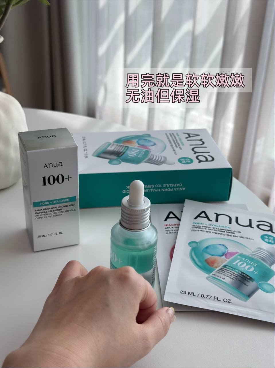 🩵 Anua PDRN Hyaluronic Capsule 100 Serum 📦 30ml + 30ml cream 4