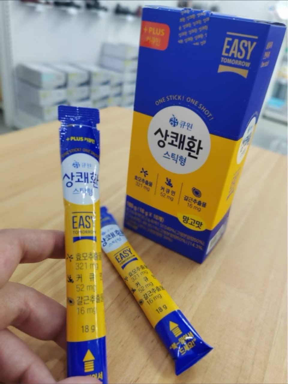 🇰🇷 韩国药房解酒果冻｜喝酒人的随身必备 🍻✨ 7
