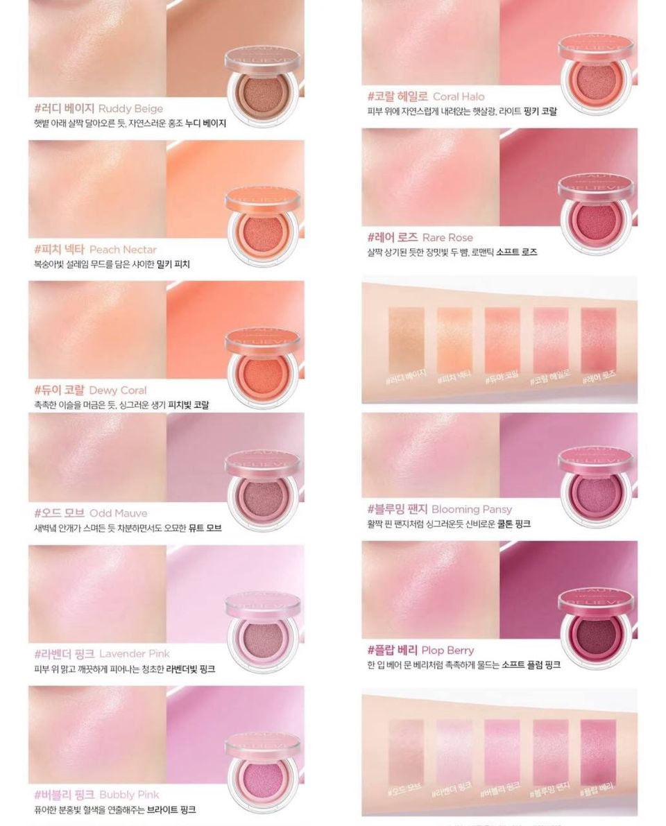 Jung Saem Mool 水光腮红 5
