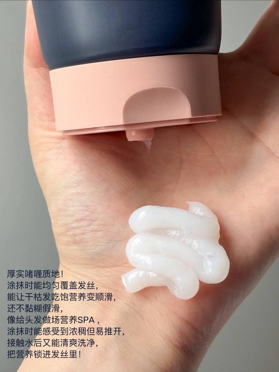 柔诺伊深层修护发膜 7