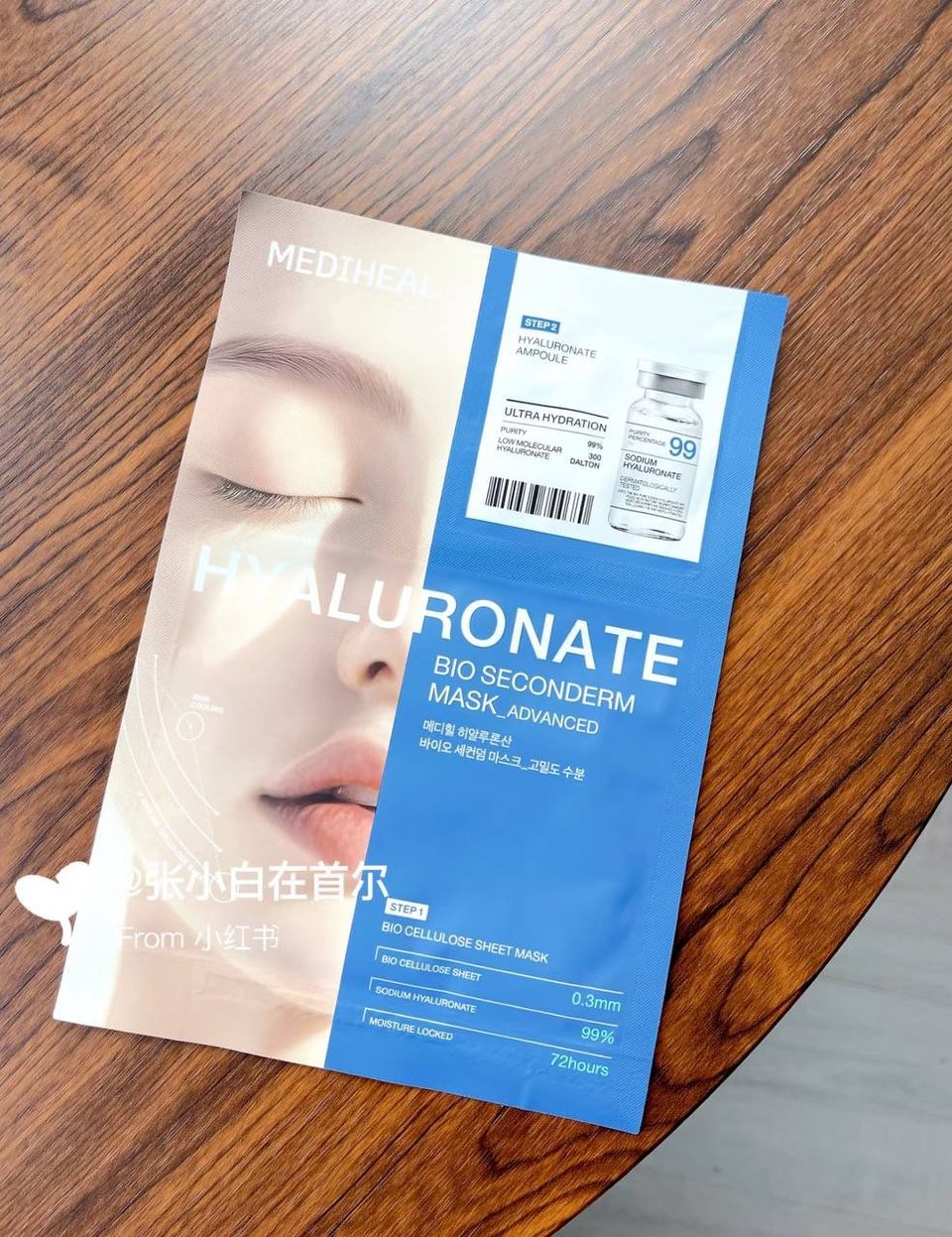 MEDIHEAL Bio Seconderm Mask 🧊 3