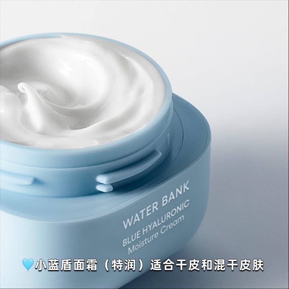 Laneige 小蓝盾 修复面霜 7