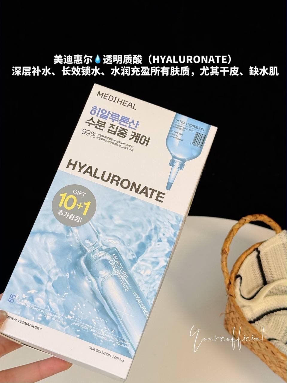 MEDIHEAL精华面膜 4