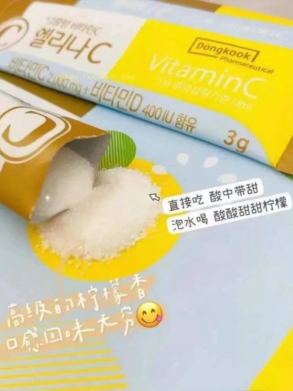 DongKook 维生素C 5