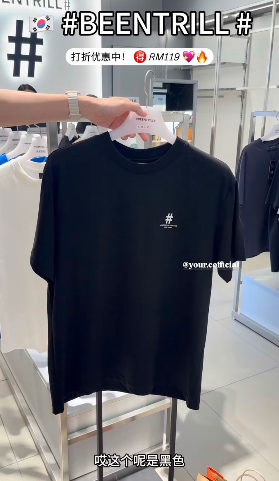 BEENTRILL 6