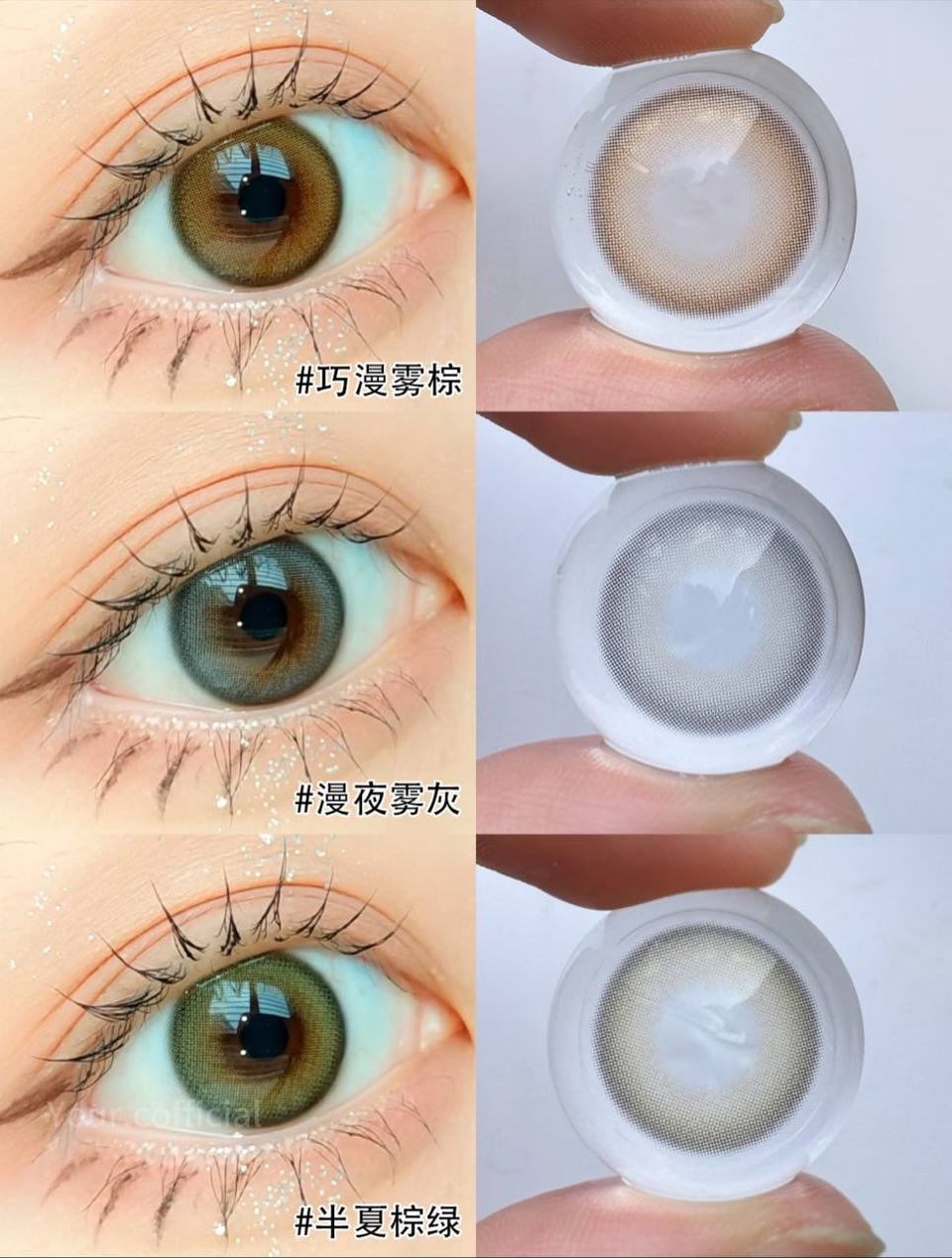 OLENS Ending Brown / Gray / Olive 6