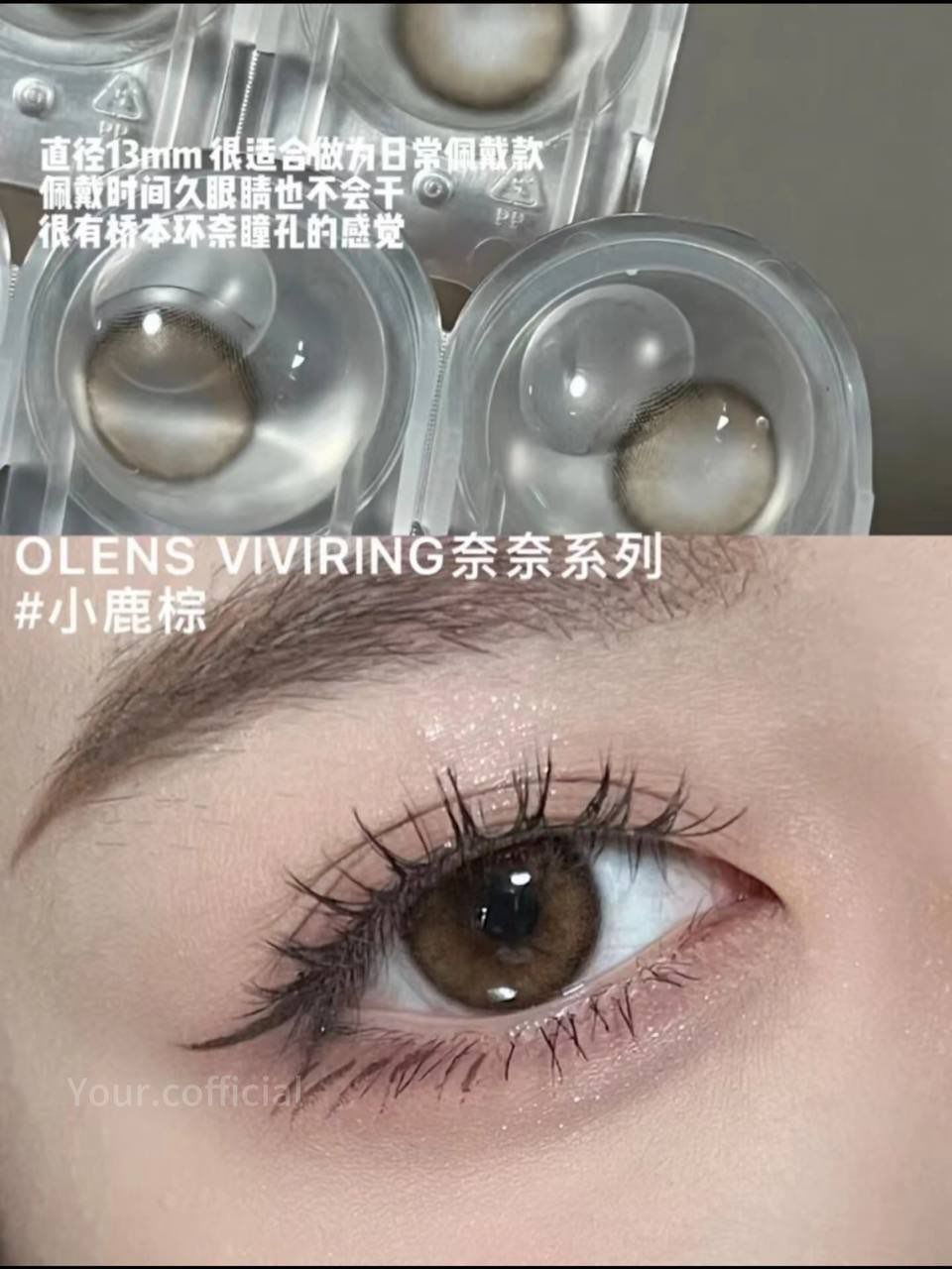 OLENS Vivi Ring Brown 2