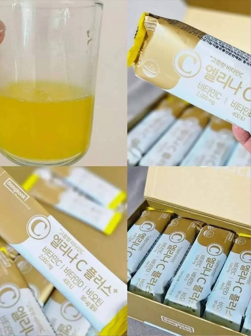 DongKook 维生素C 7