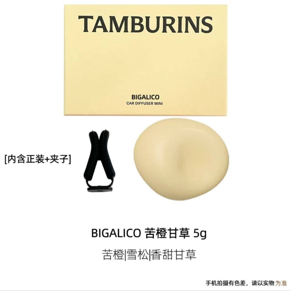 Tamburins 车载香氛 2