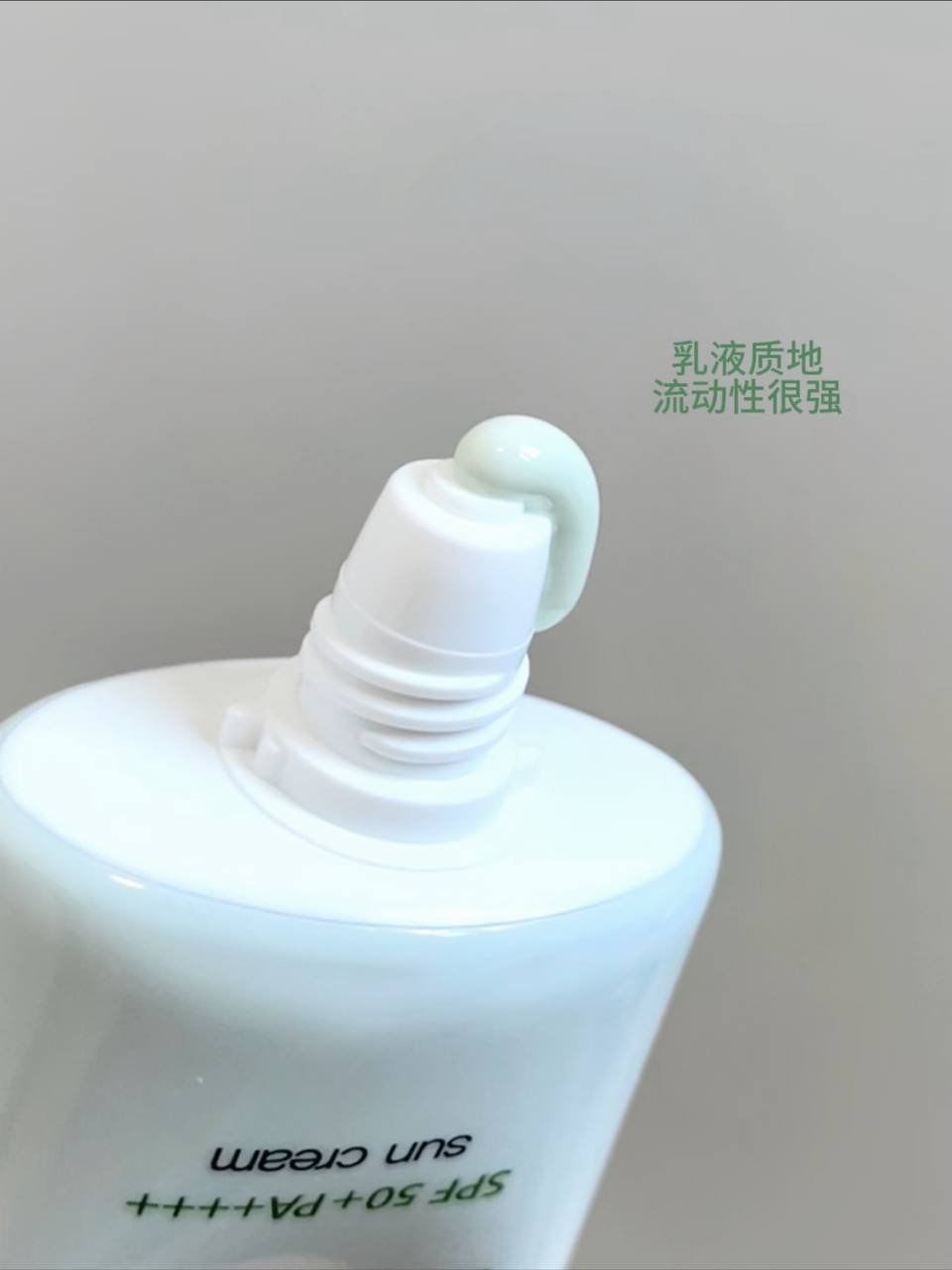 💚 d’Alba 绿色修饰防晒（绿管）50ml+50ml 6