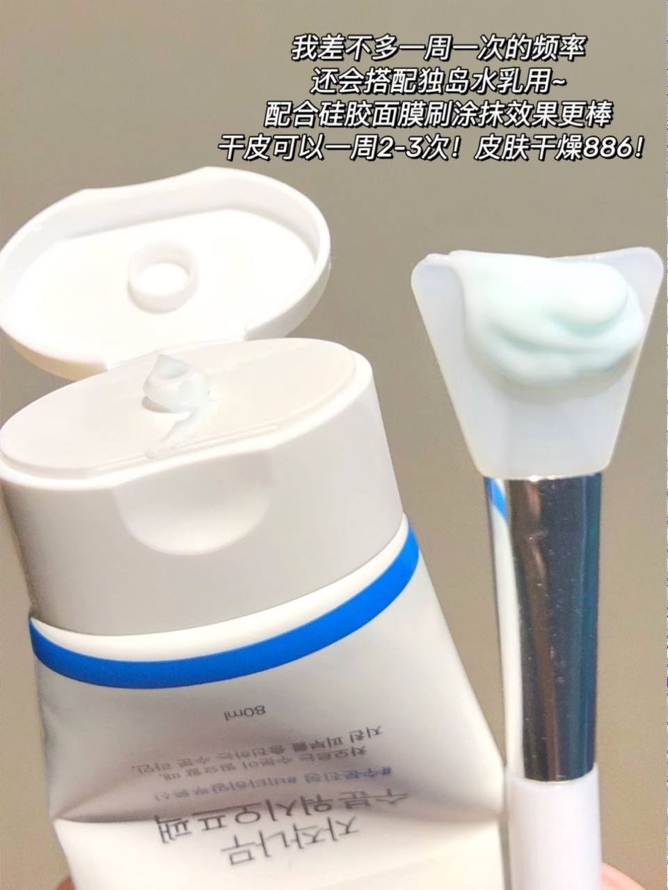 💙 Round Lab Birch Juice Moisturizing Cream 📦 120ml + hydration pads 4