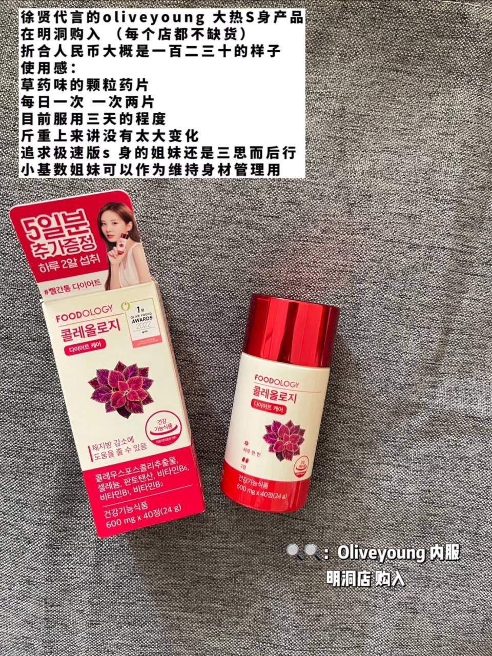 瘦身片pro版 7