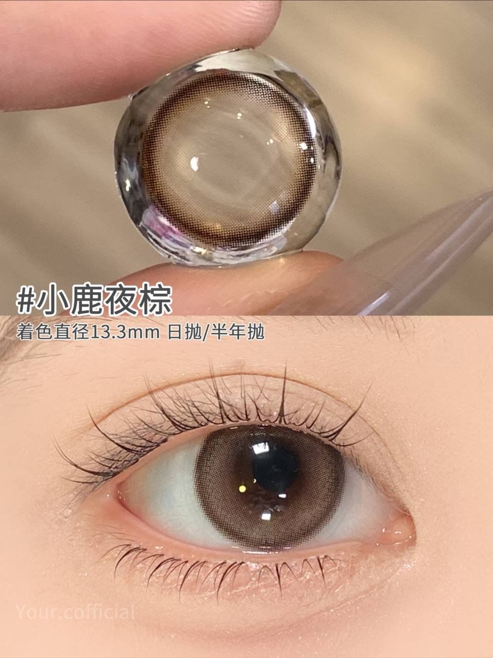 OLENS Mood Night Brown 4