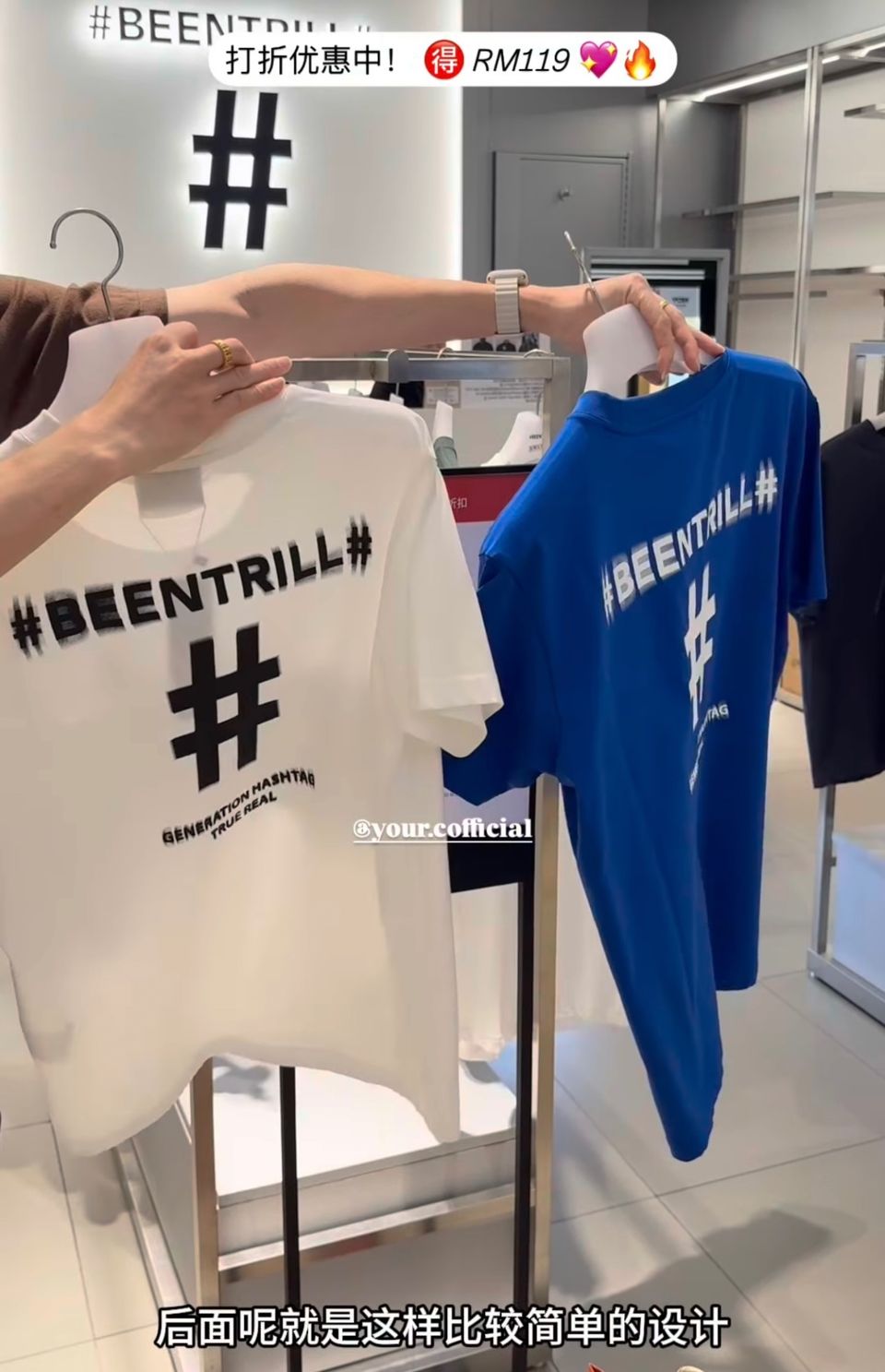 BEENTRILL 3