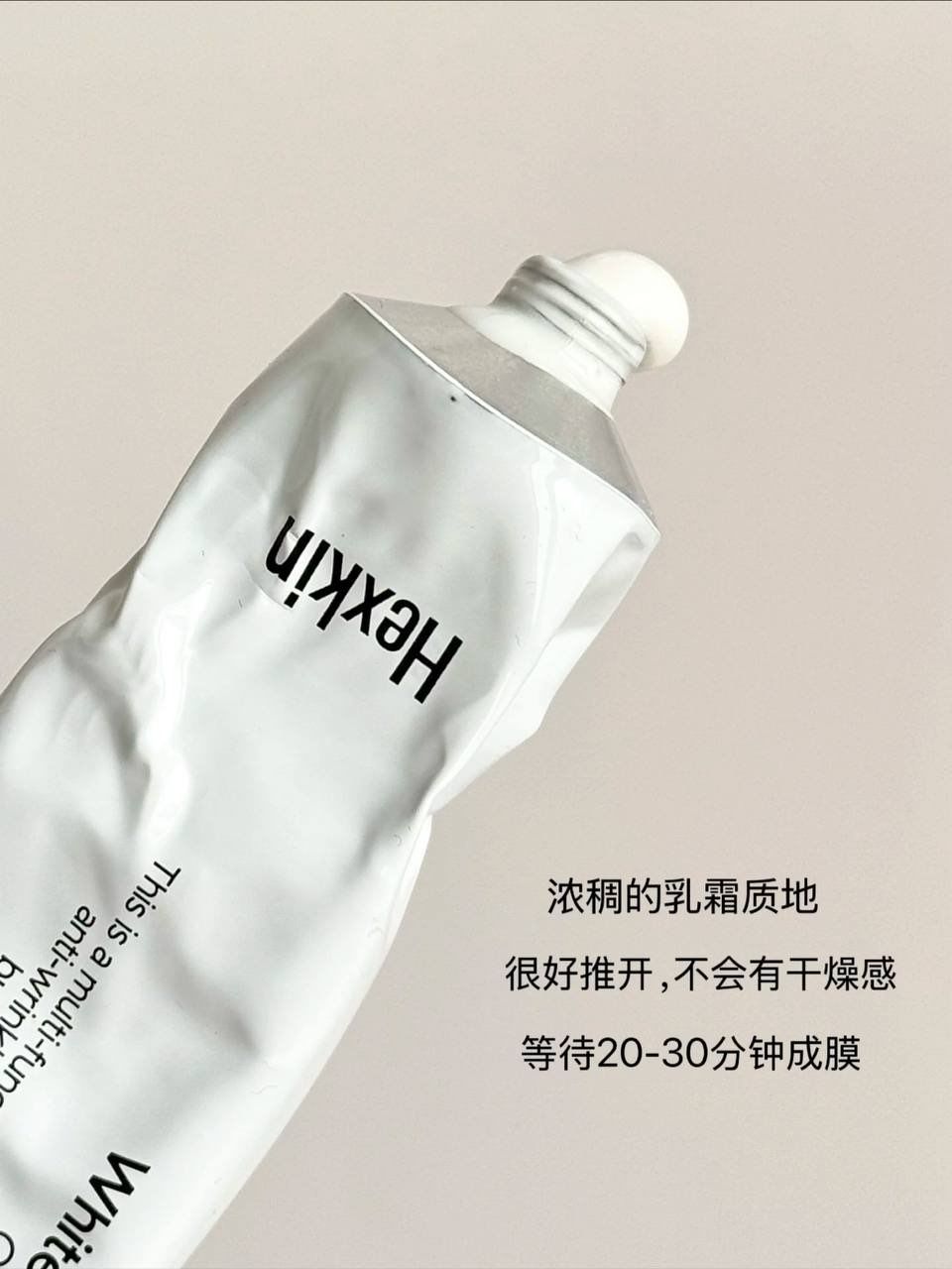 Hexkin 胶原蛋白涂抹面膜 5