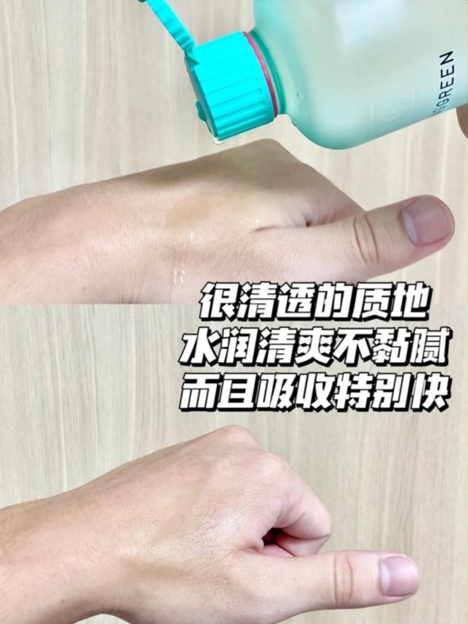 💚 Bring Green Tea Tree Cica Soothing Toner 📦 500ml / 250ml 2