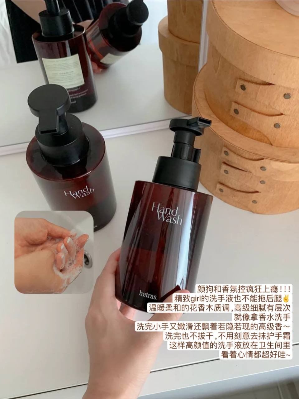 【 Hetras 泡泡洗手液 】 515ml x2 4
